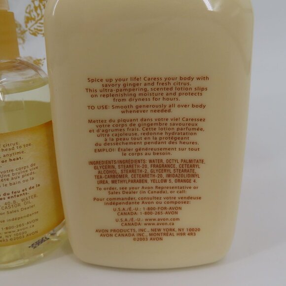 VTG Avon Ginger Scents Bath Set Shower Gel Body Mist Lotion NEW Open Package - Picture 11 of 14